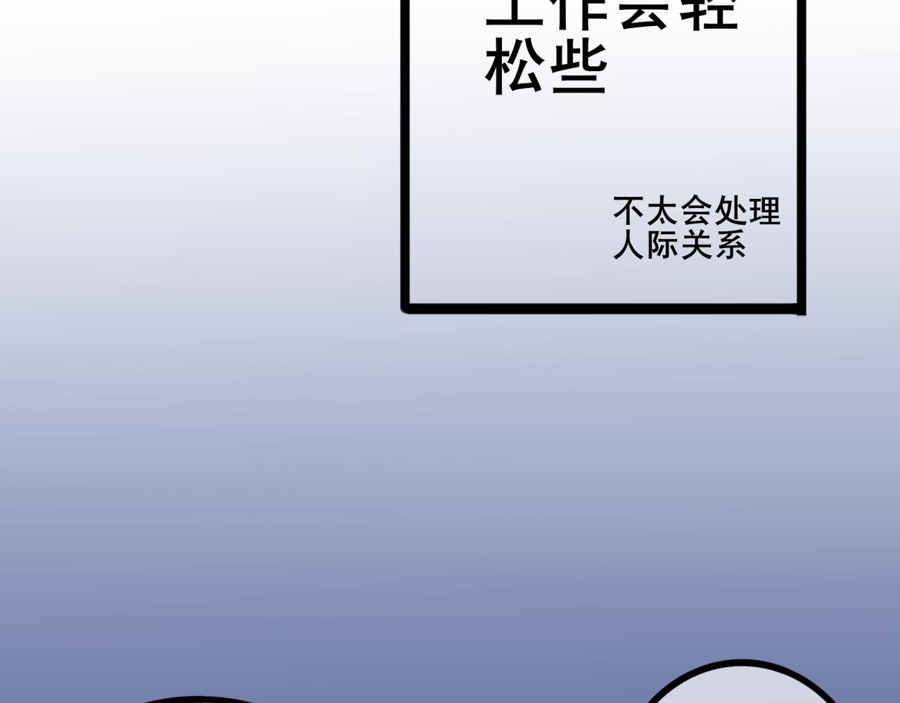 中意你