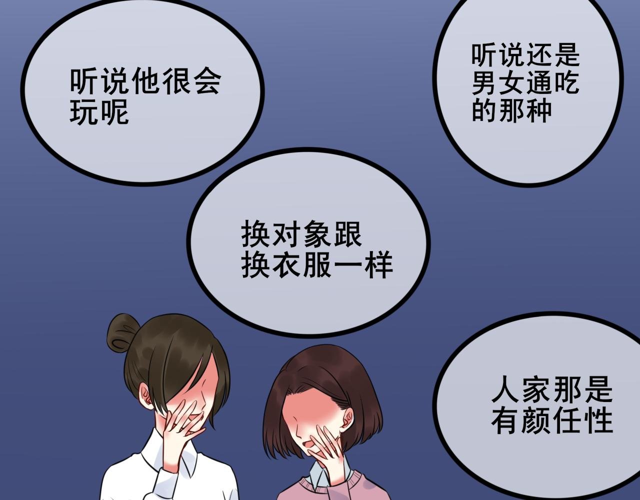 中意你