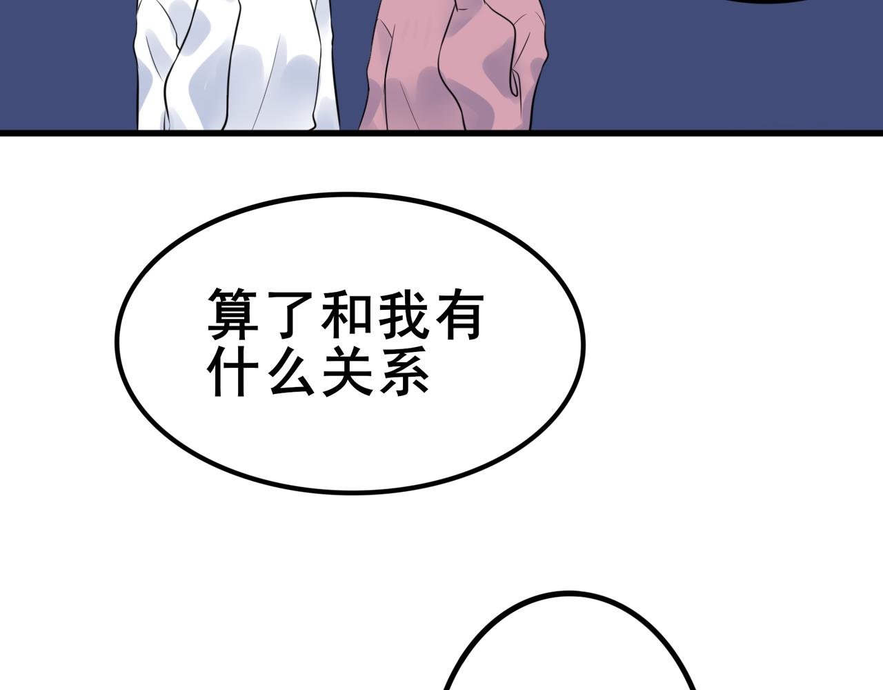中意你