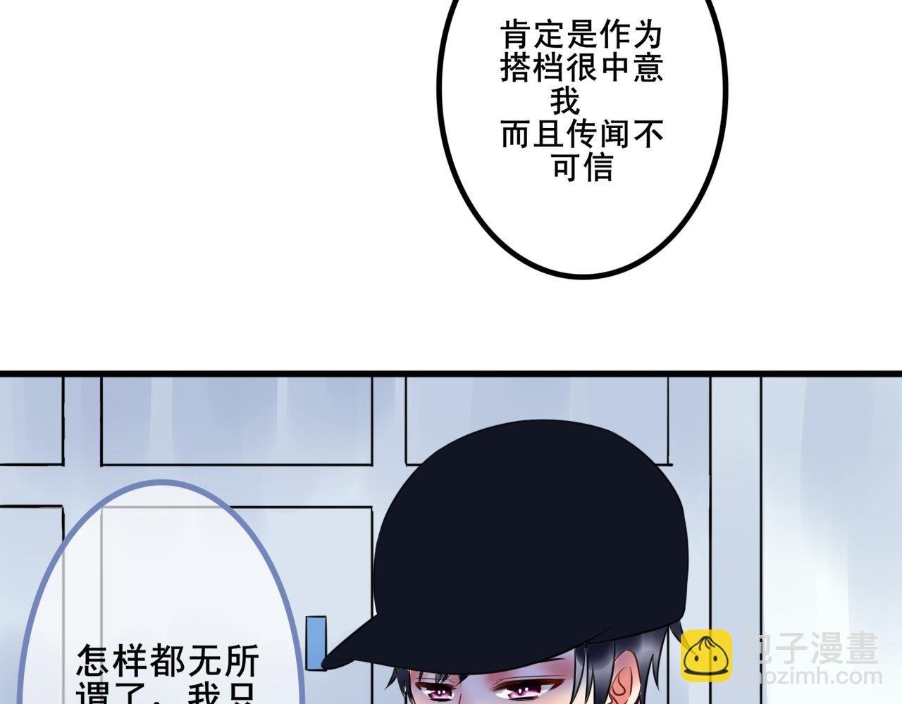 中意你
