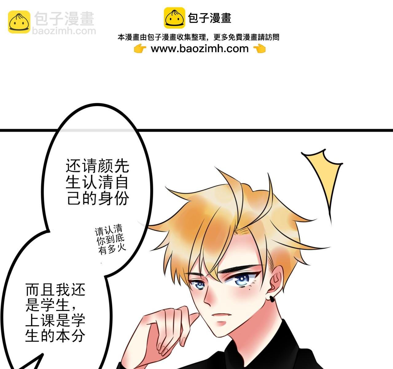 中意你