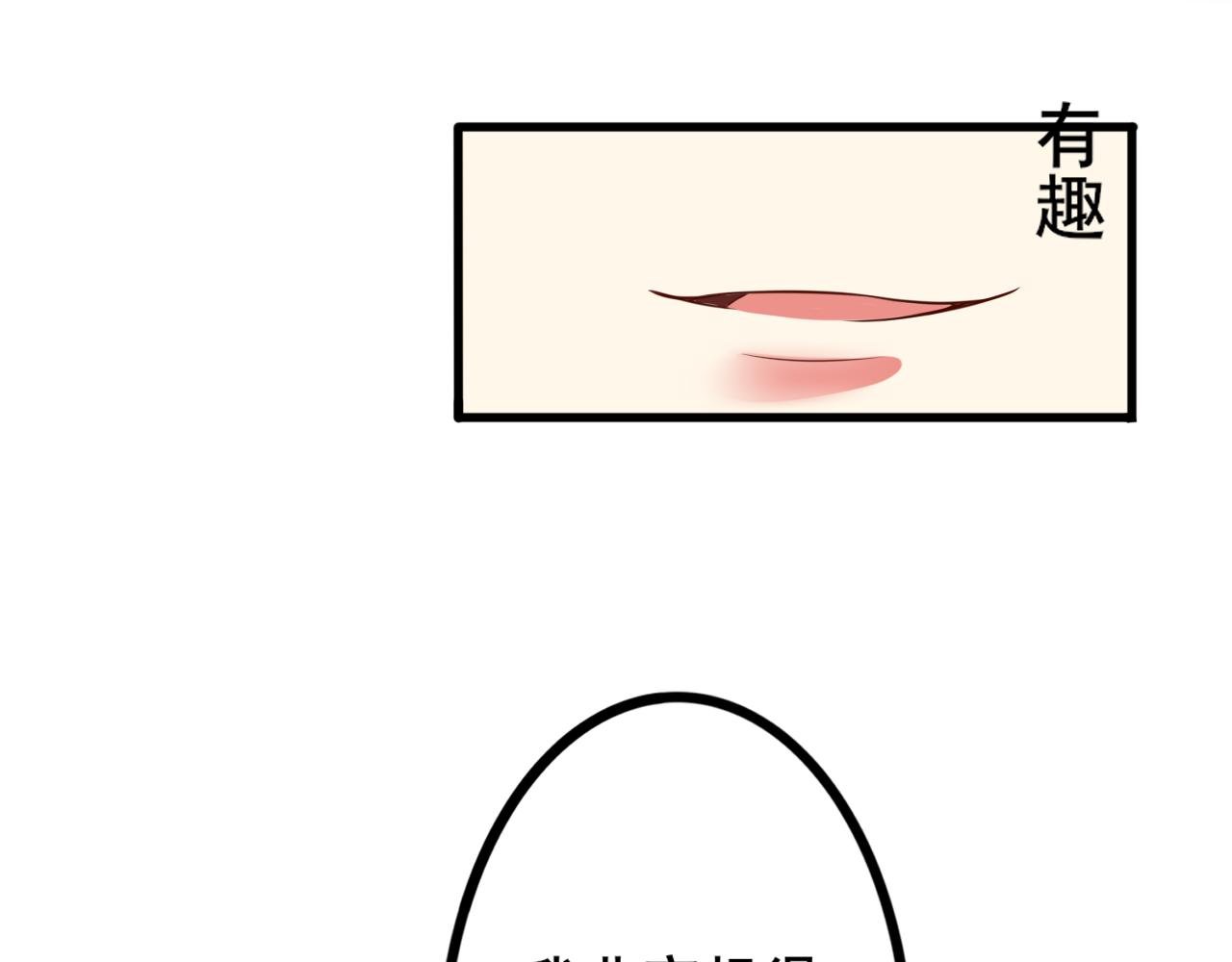 中意你