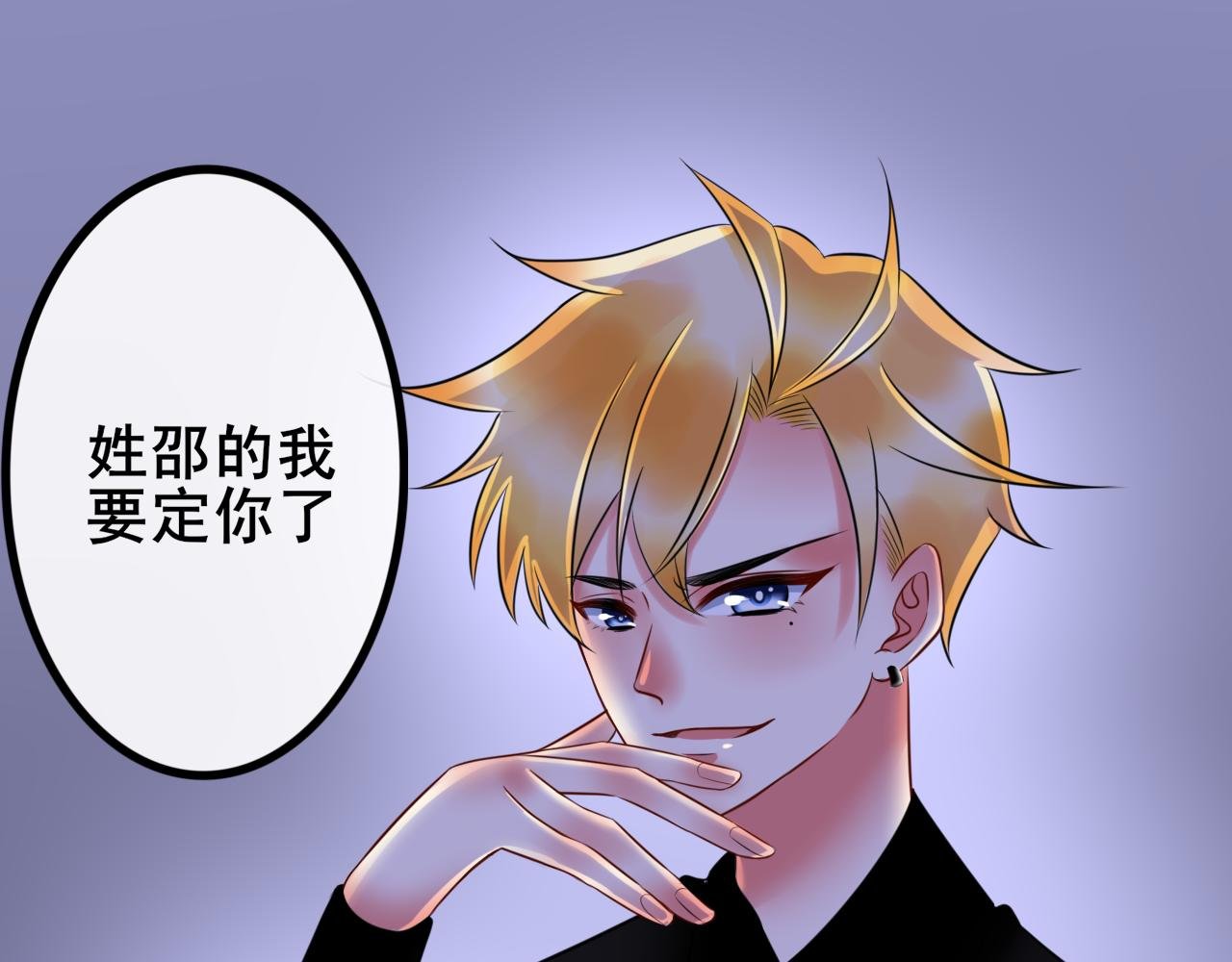 中意你
