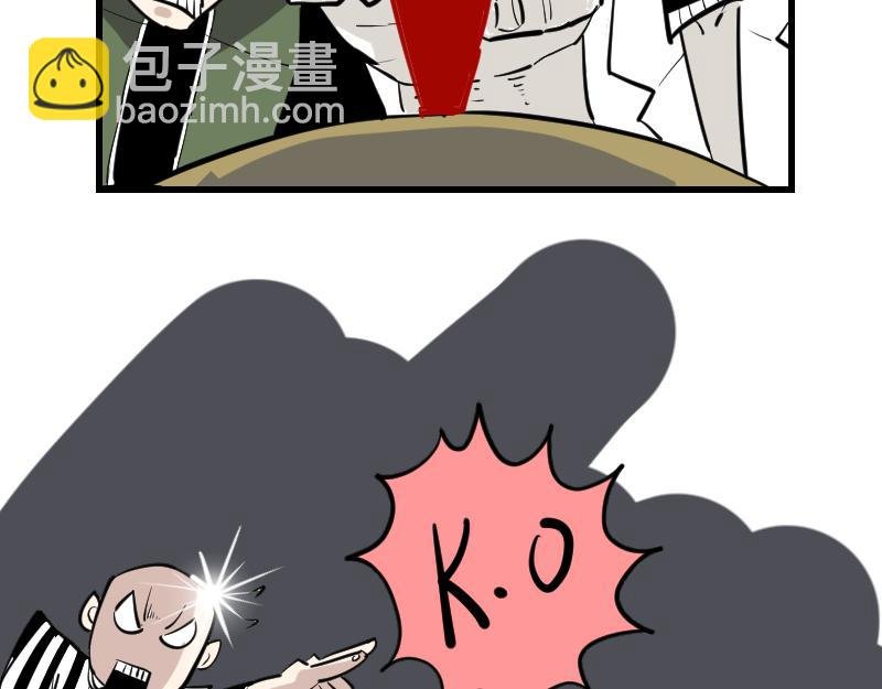 第四话 一根毛事件