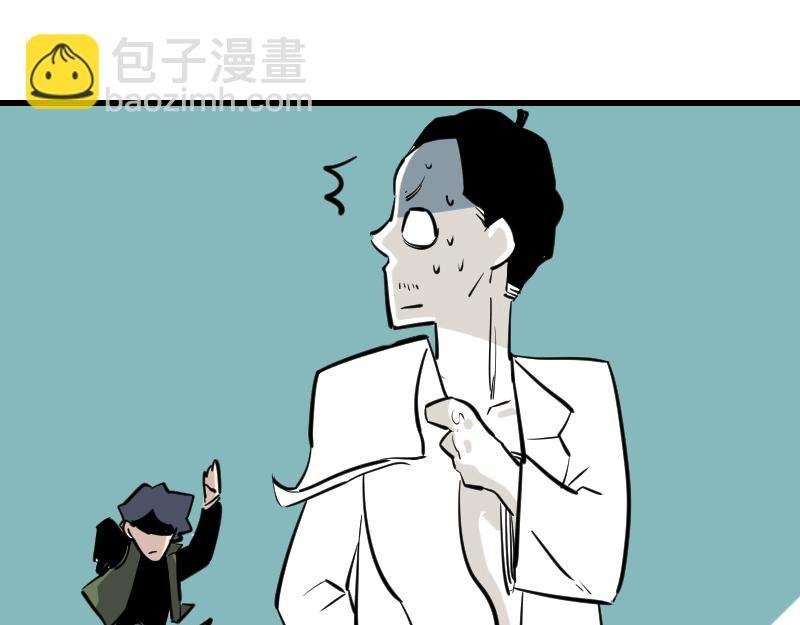 第四话 一根毛事件
