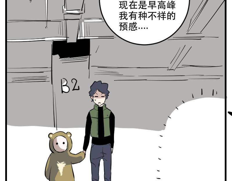 第三话 就诊