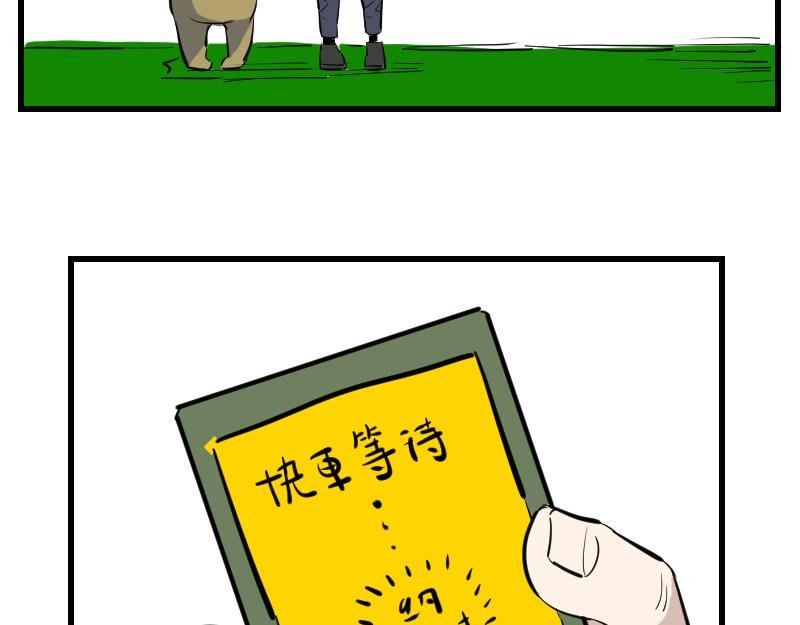 第三话 就诊