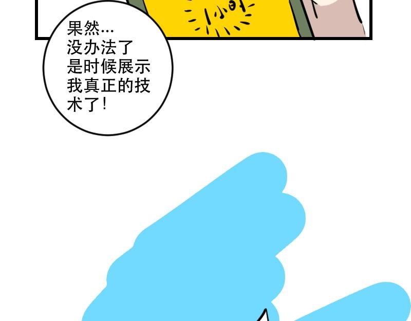 第三话 就诊