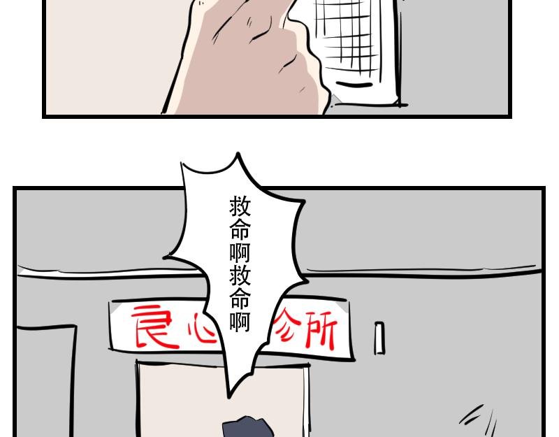 第三话 就诊