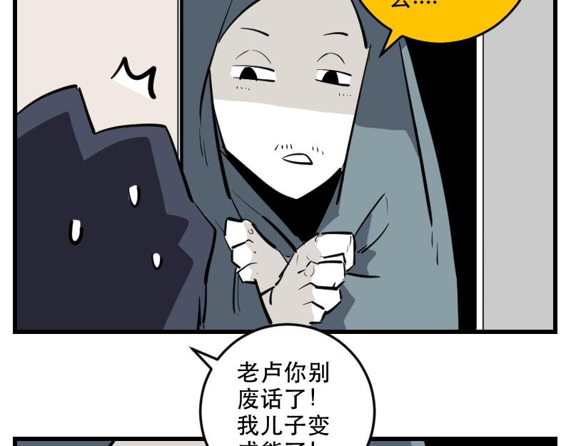 第三话 就诊