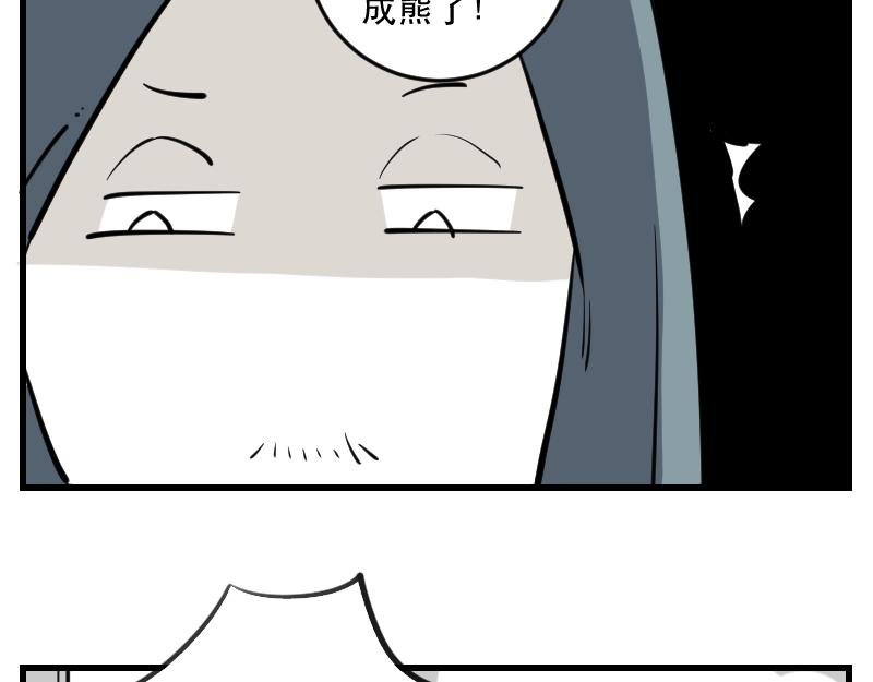 第三话 就诊