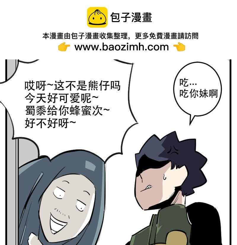 第三话 就诊