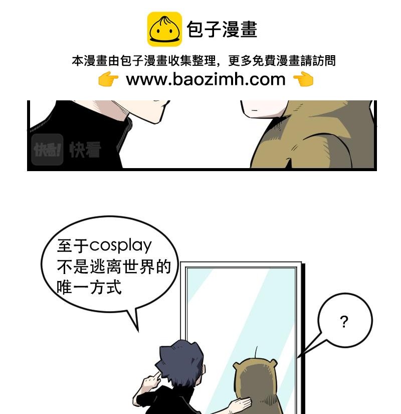 第二话 诅咒？哈哈...