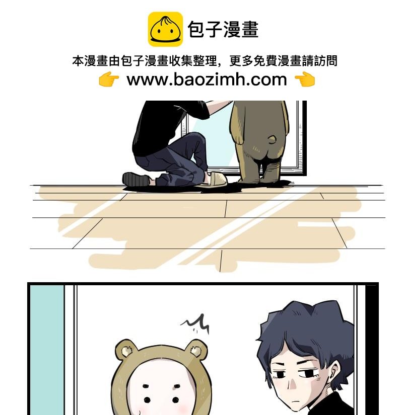 第二话 诅咒？哈哈...