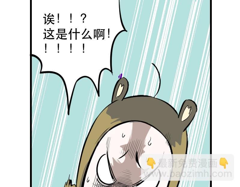 第二话 诅咒？哈哈...