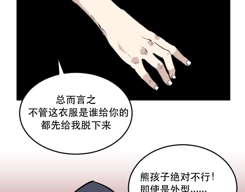 第二话 诅咒？哈哈...