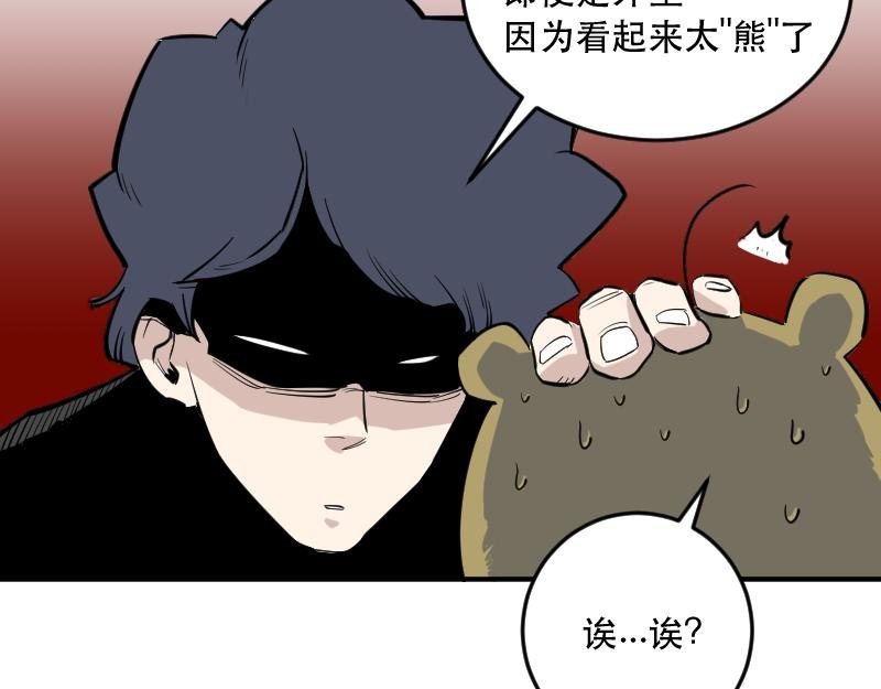 第二话 诅咒？哈哈...