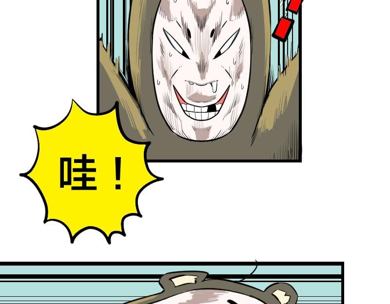 第二话 诅咒？哈哈...