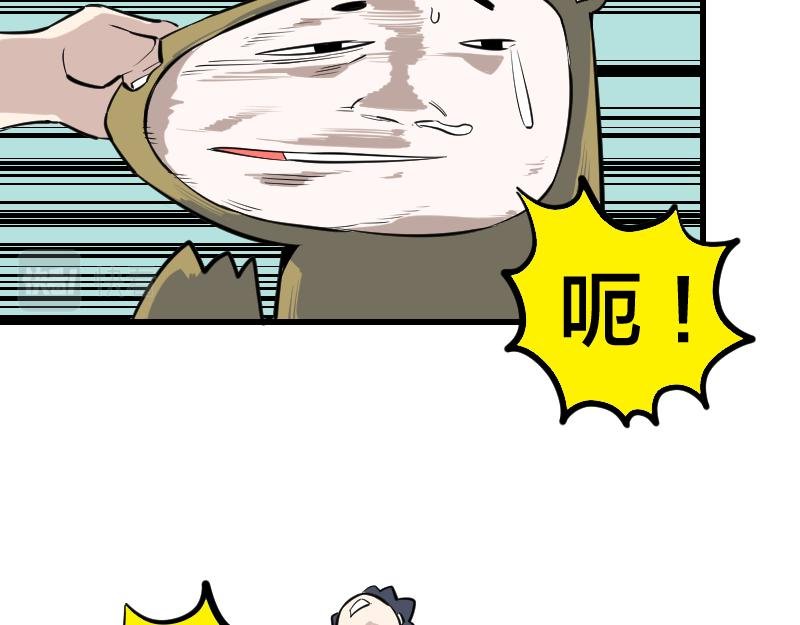 第二话 诅咒？哈哈...