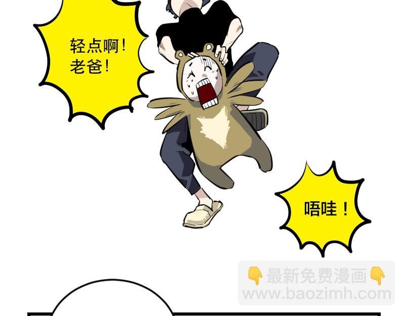 第二话 诅咒？哈哈...