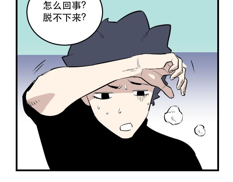 第二话 诅咒？哈哈...