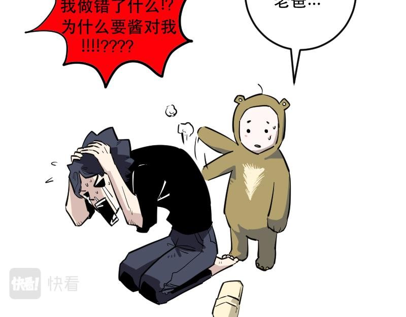 第二话 诅咒？哈哈...