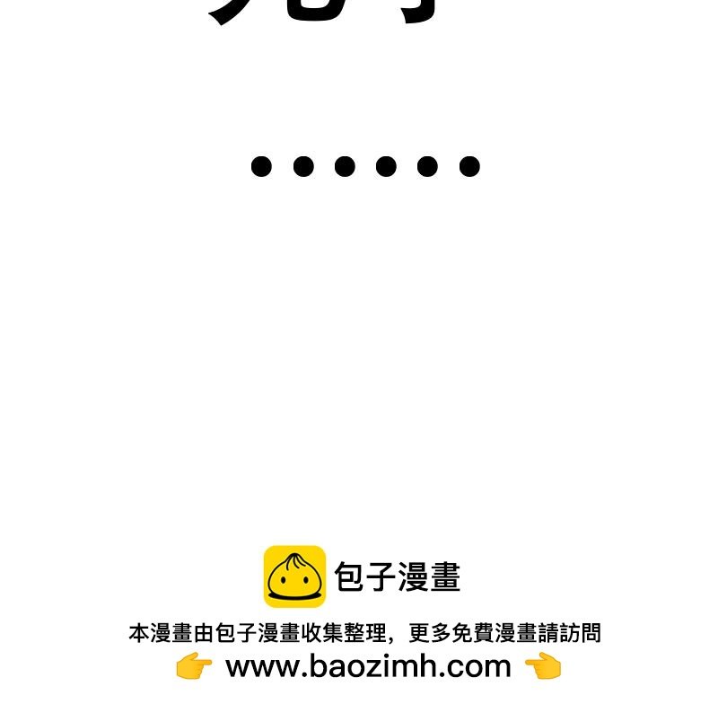 第二话 诅咒？哈哈...