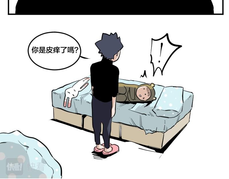 第一话 熊孩子