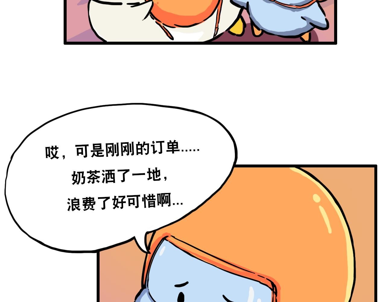 第四话 命运的安排