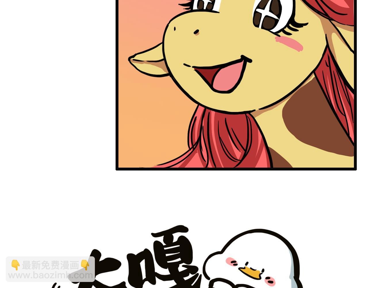 第四话 命运的安排