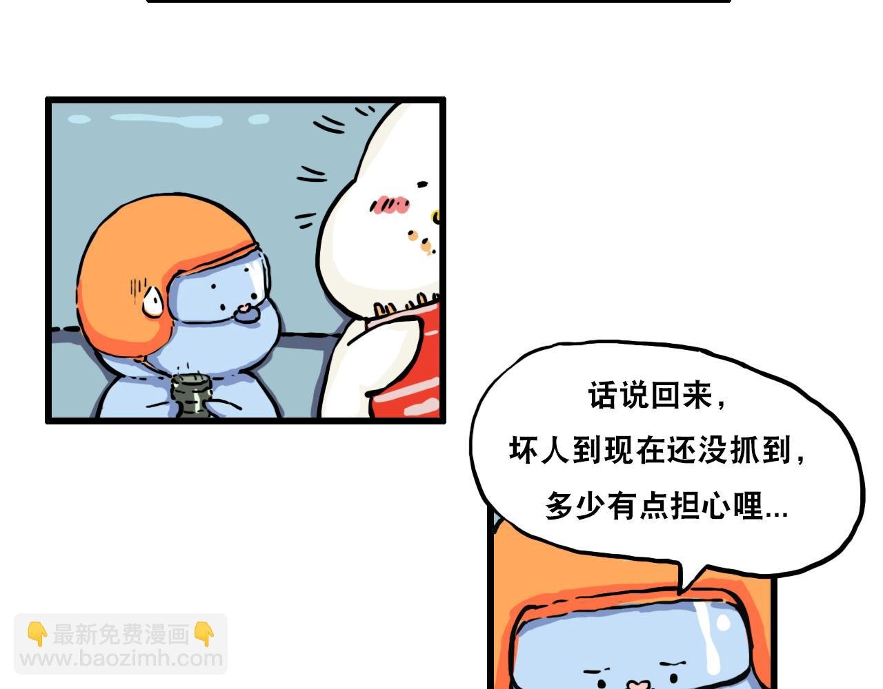 第四话 命运的安排