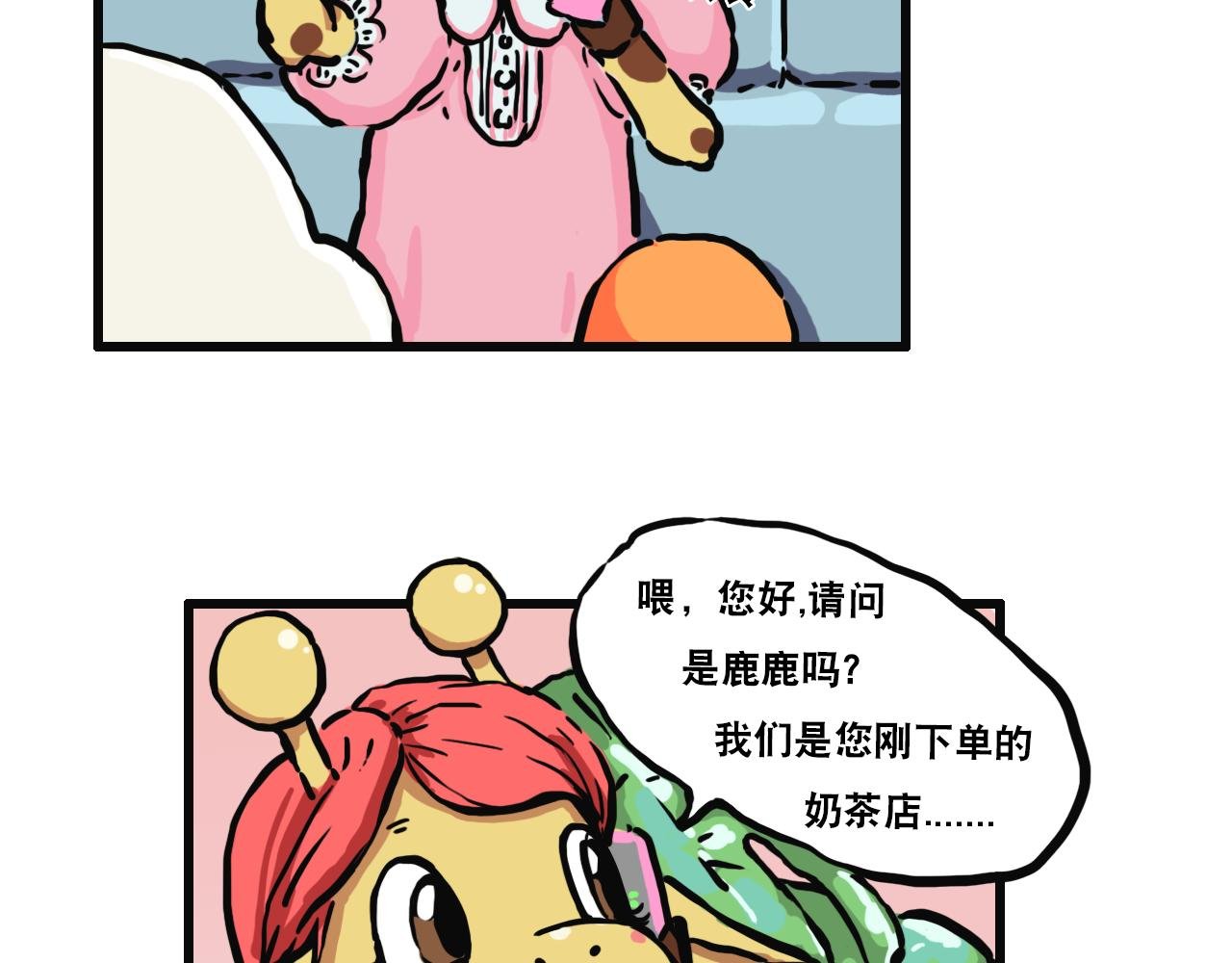 第四话 命运的安排