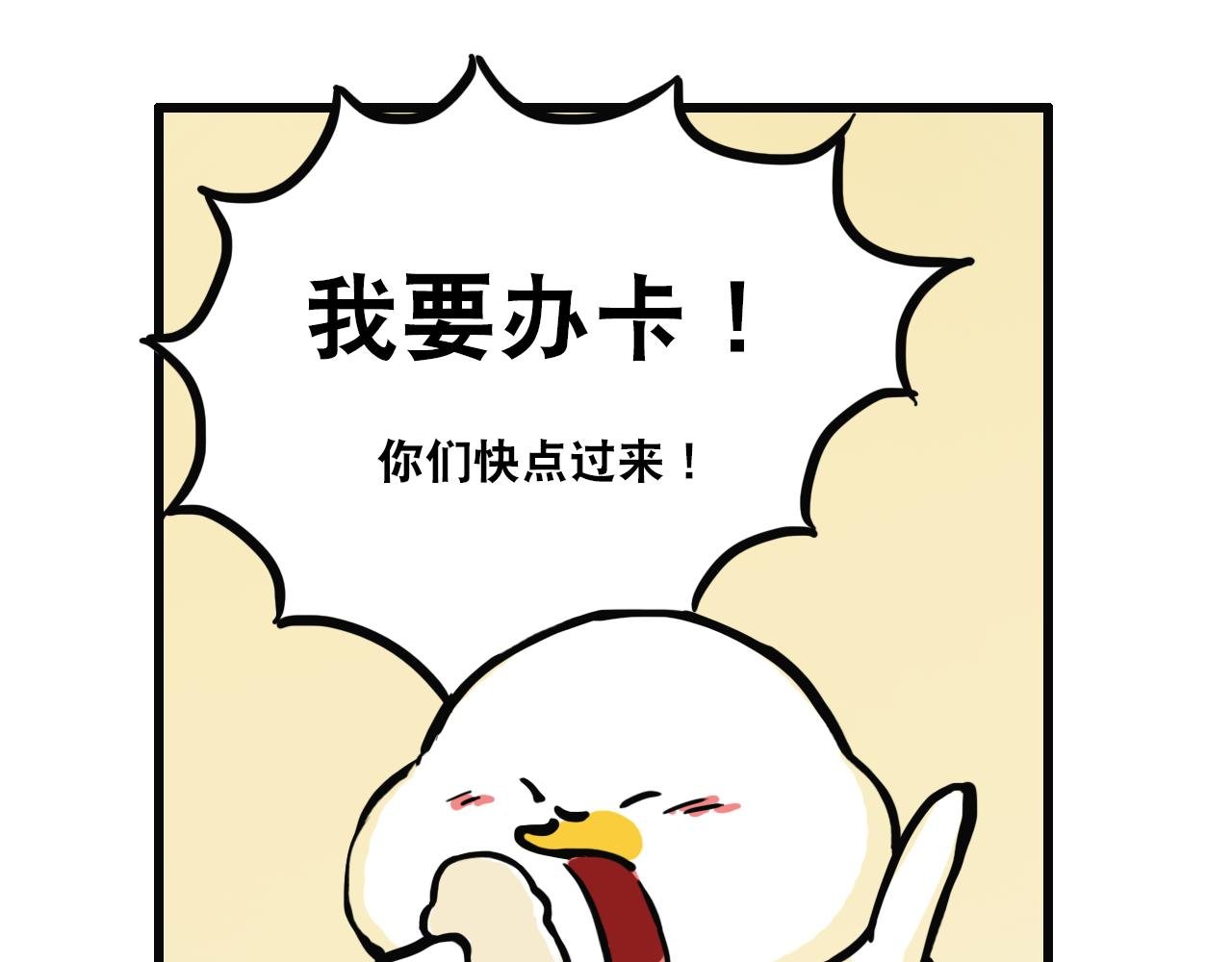 第四话 命运的安排