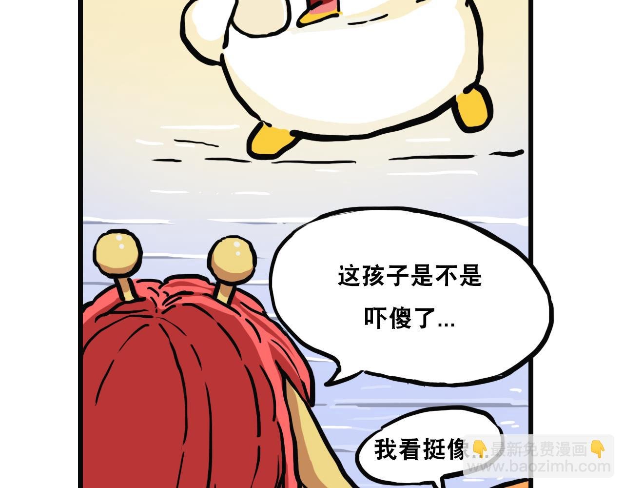 第四话 命运的安排