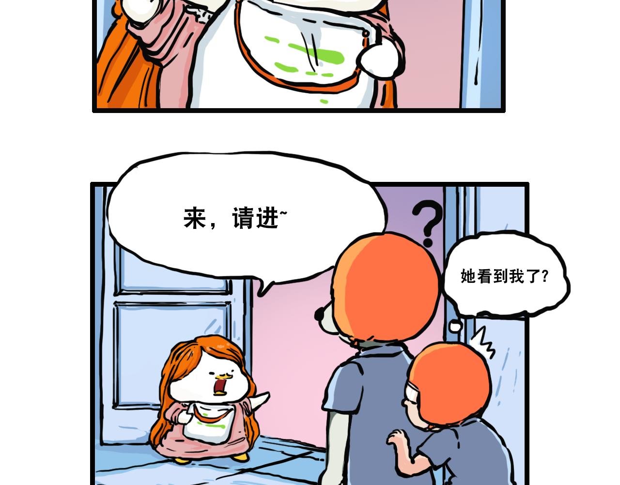 第四话 命运的安排