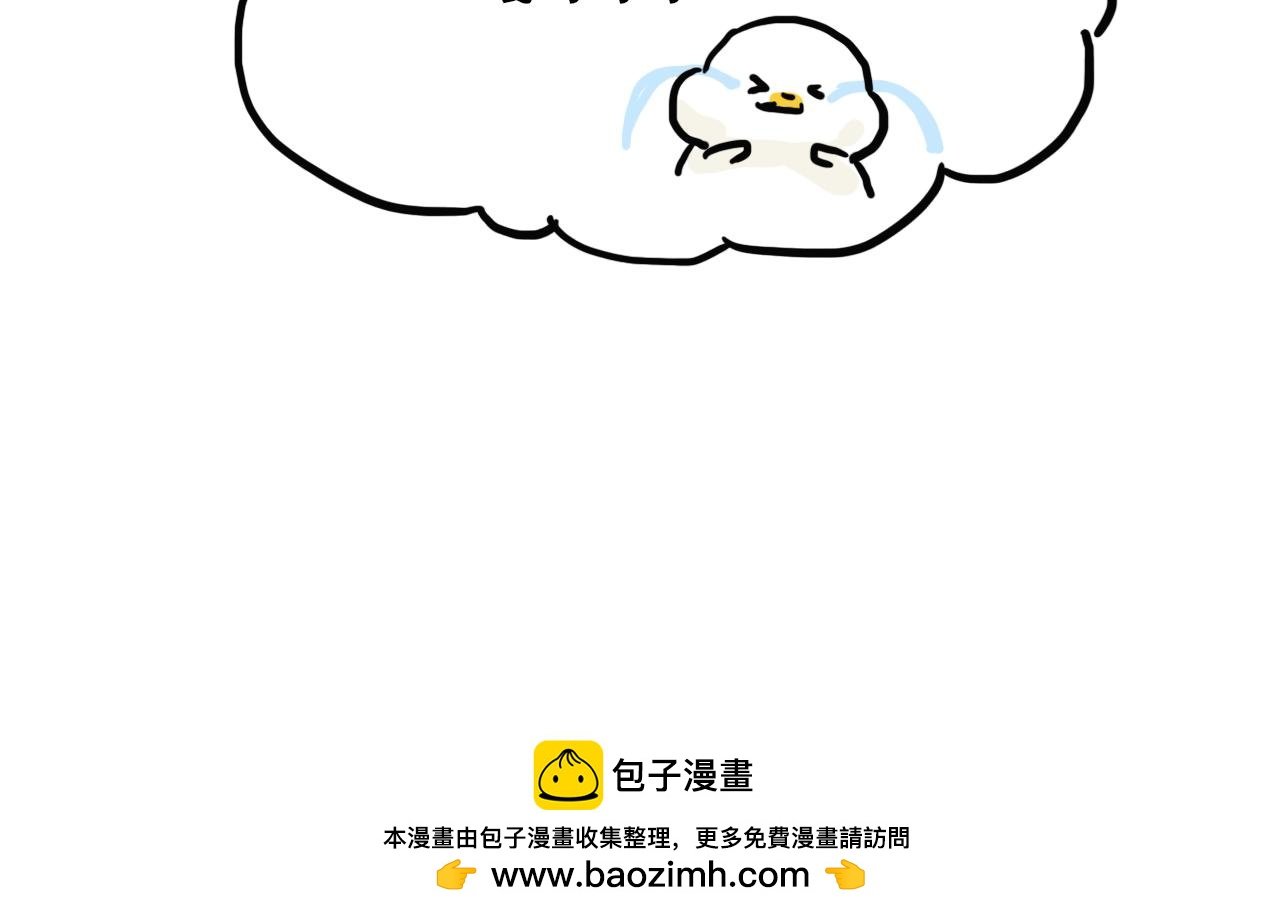 第四话 命运的安排