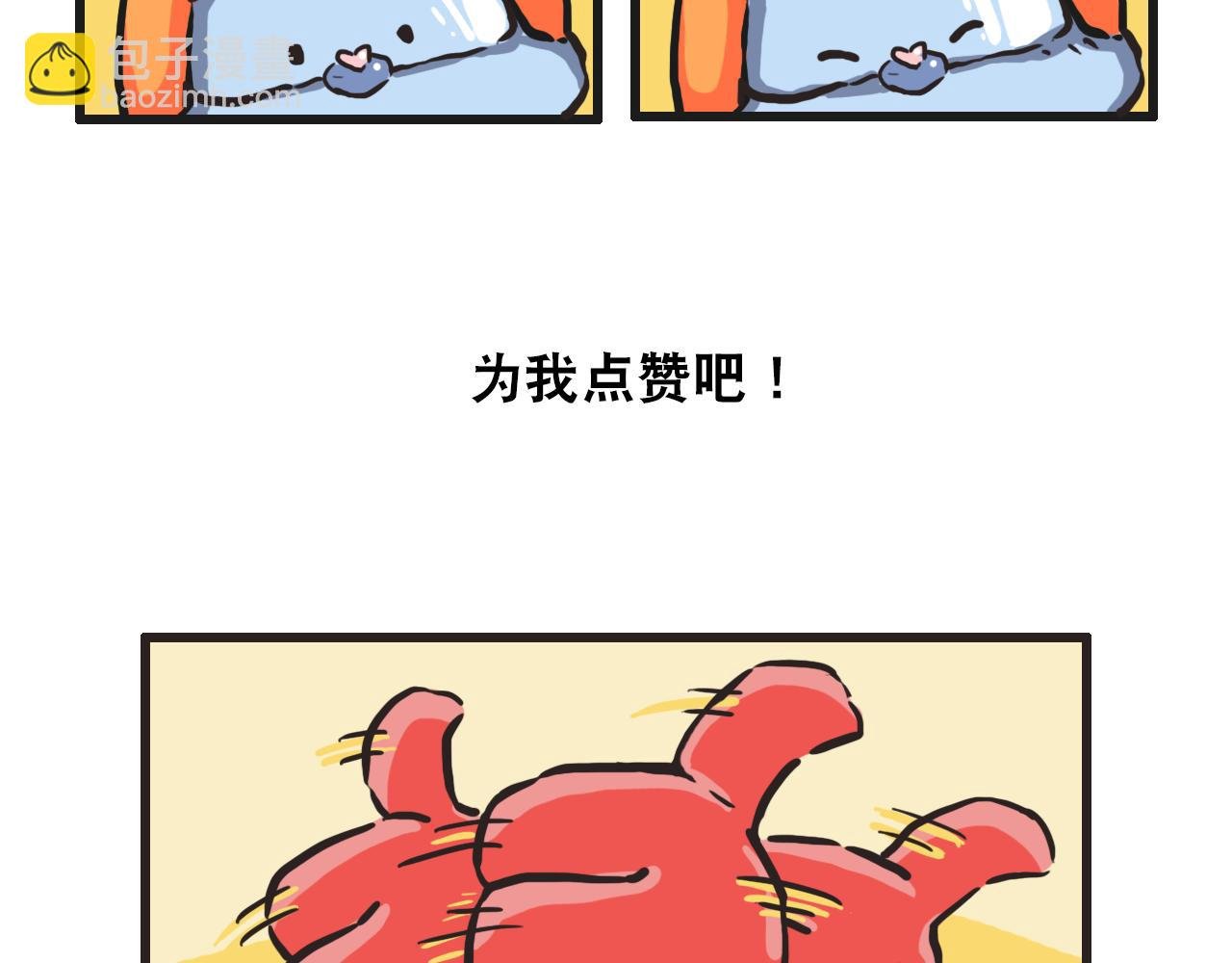 第三话 黄金头盔