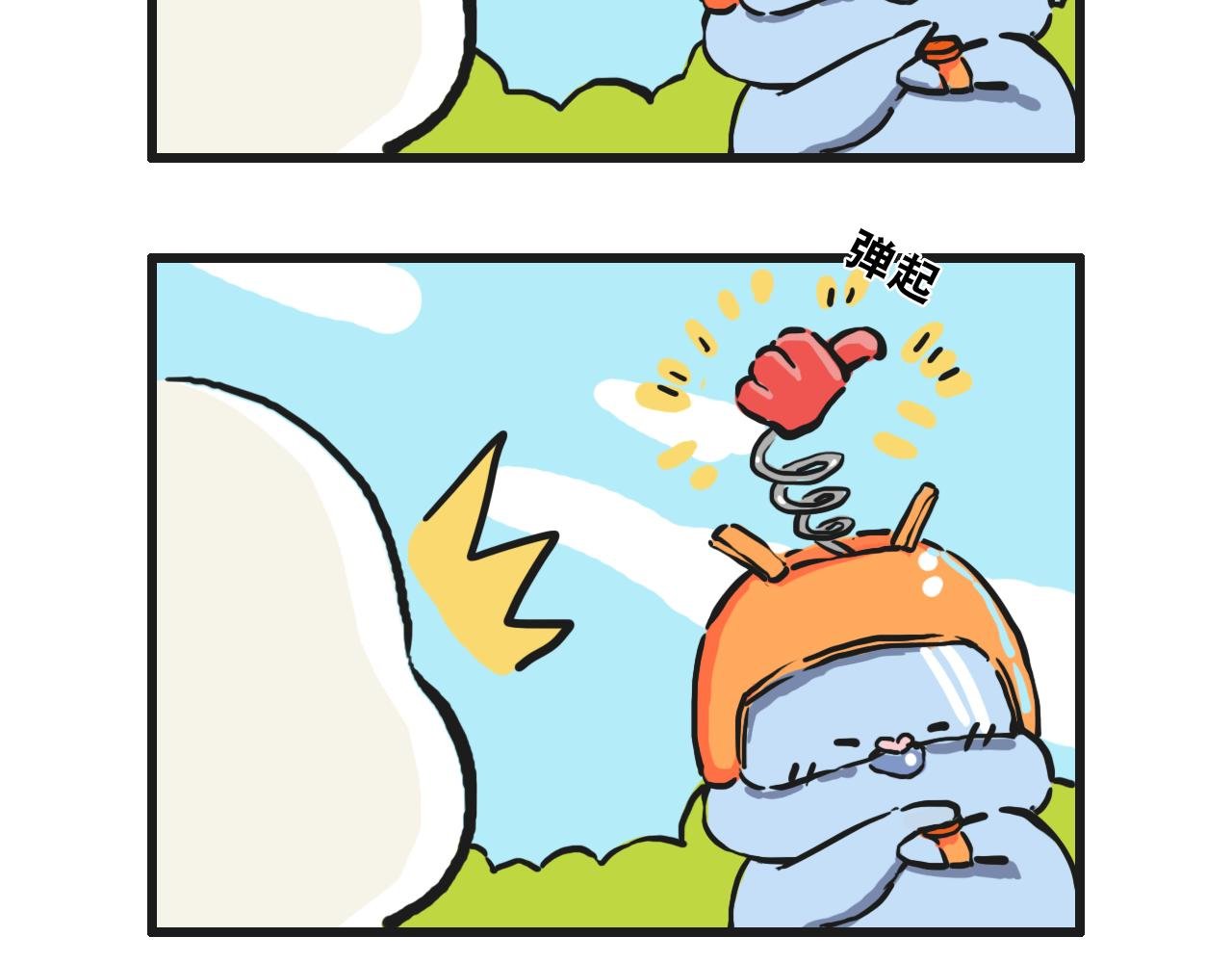 第三话 黄金头盔