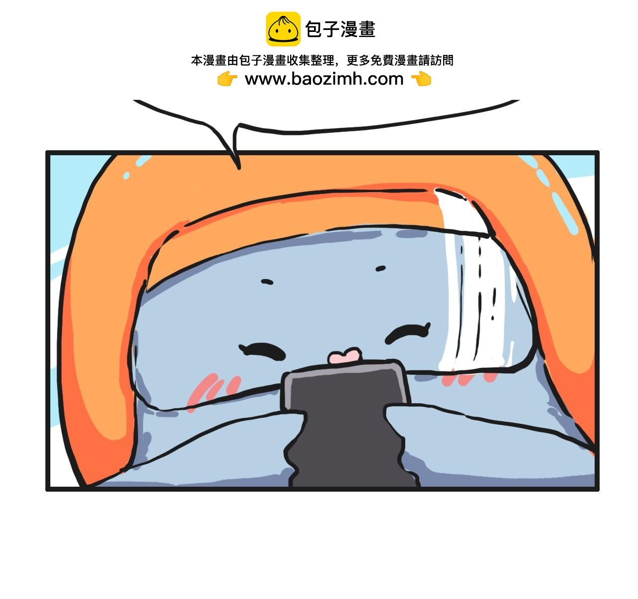 第三话 黄金头盔