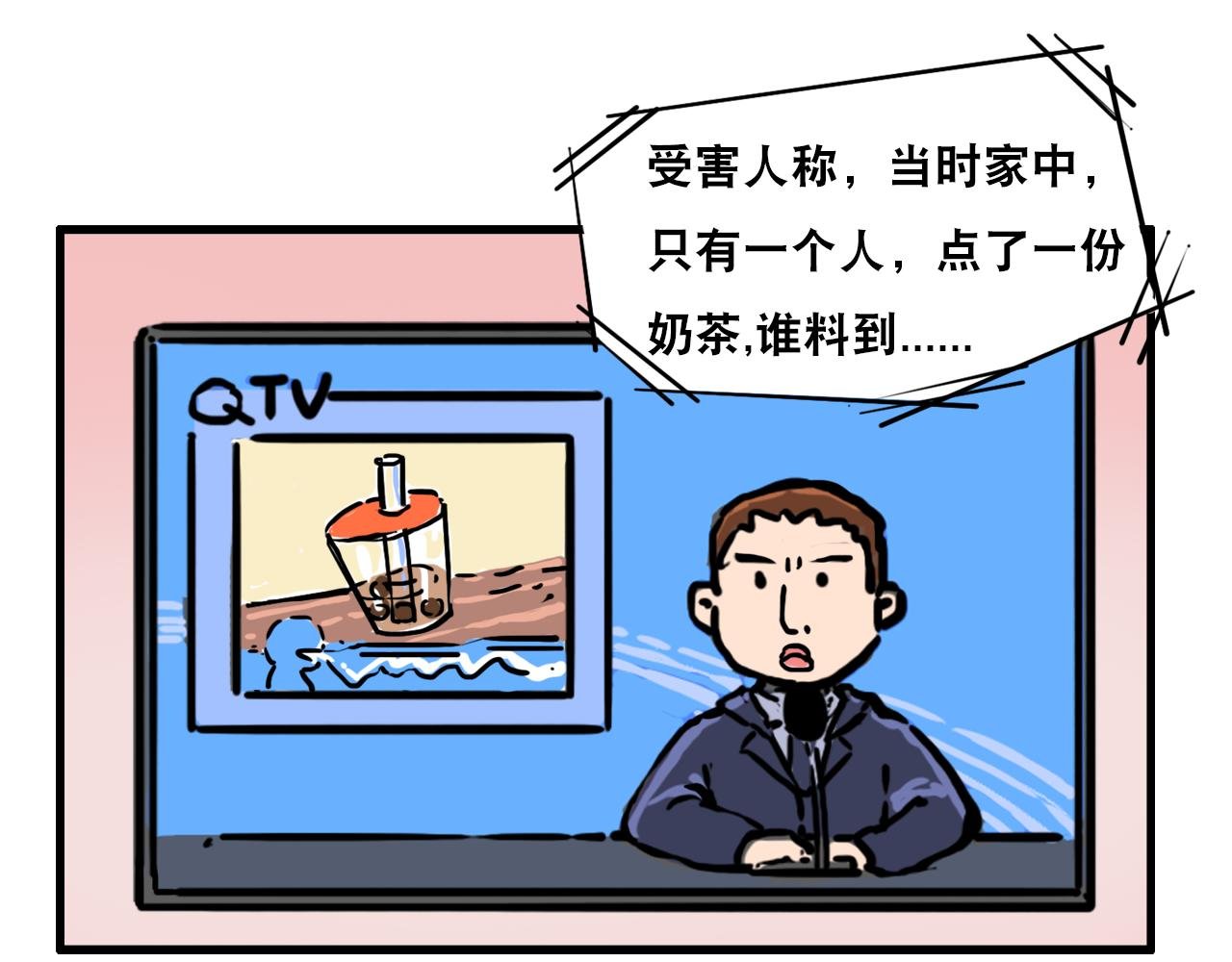 第三话 黄金头盔