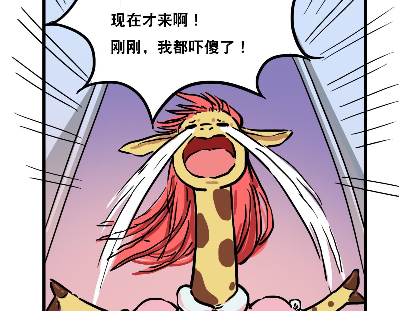 第三话 黄金头盔