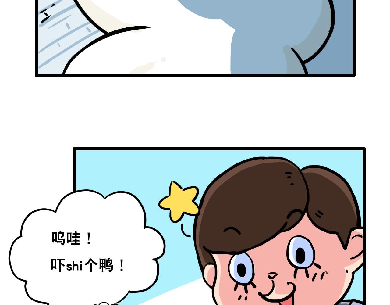 第二话 跟风健身