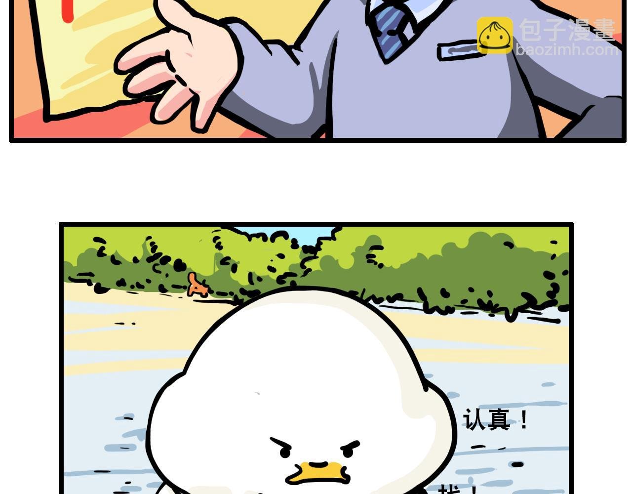 第二话 跟风健身