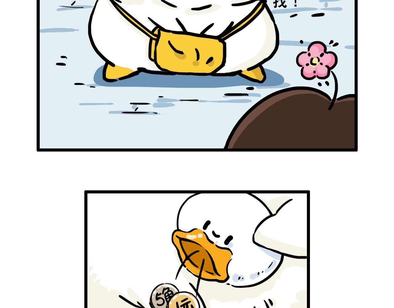 第二话 跟风健身