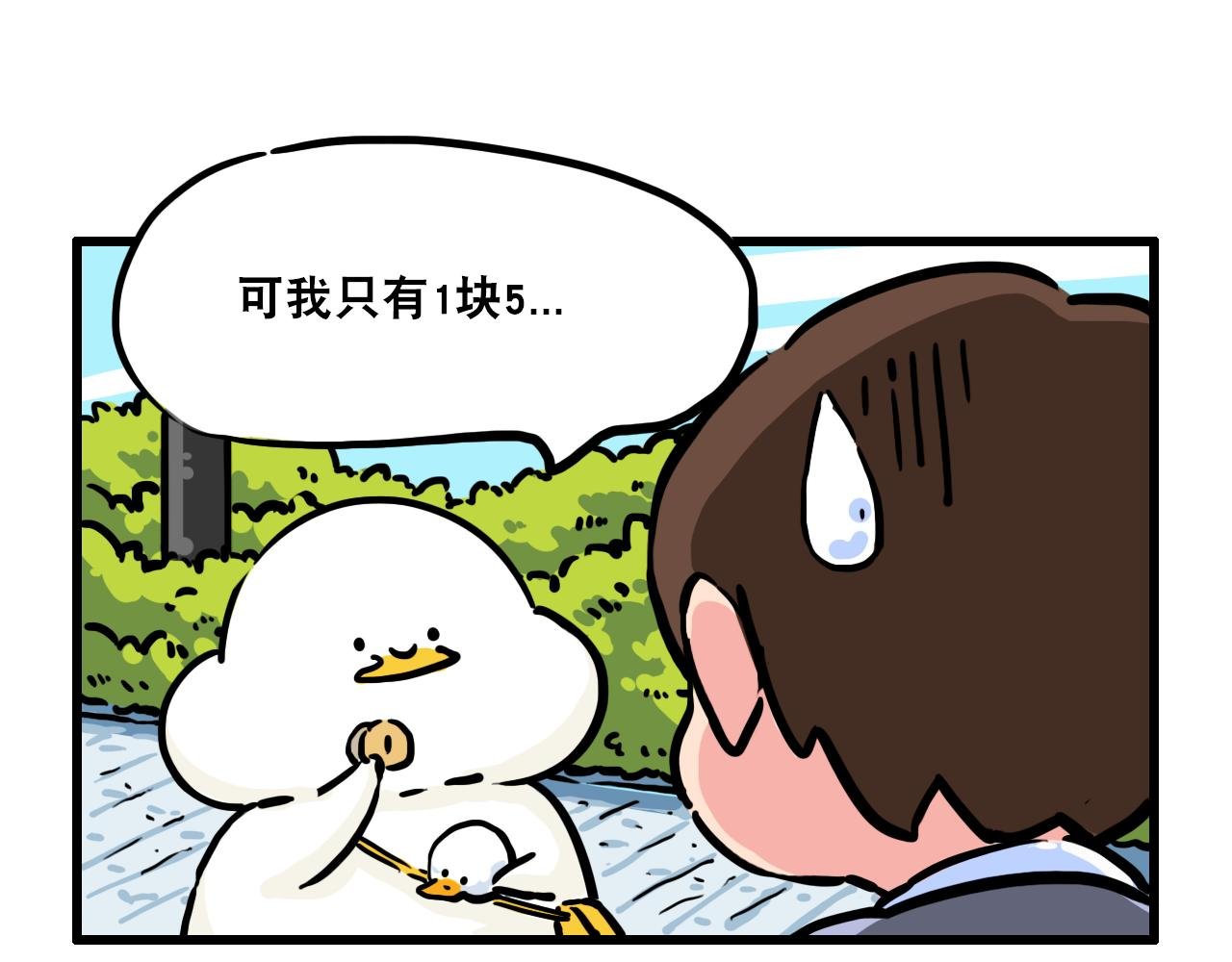 第二话 跟风健身