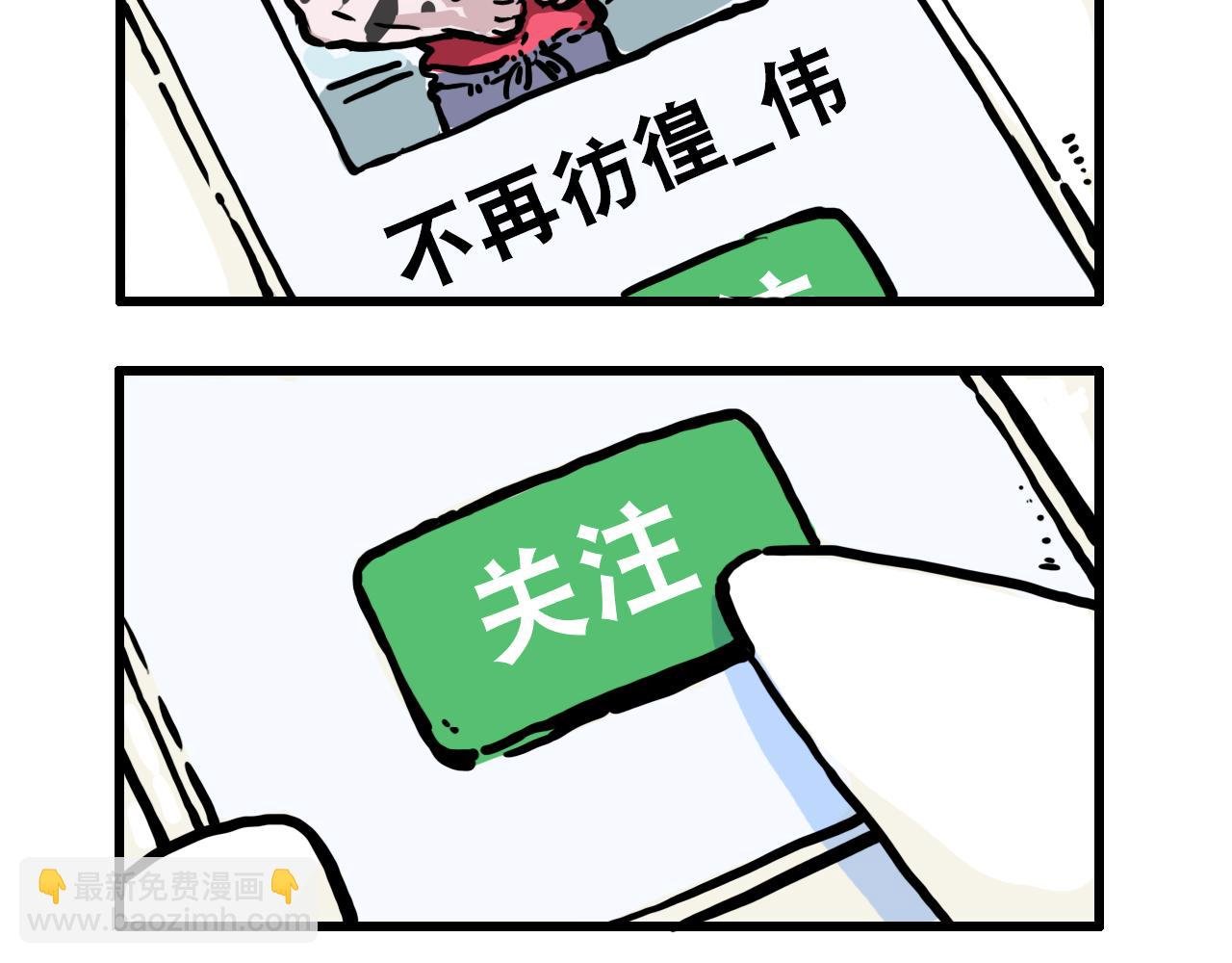 第二话 跟风健身