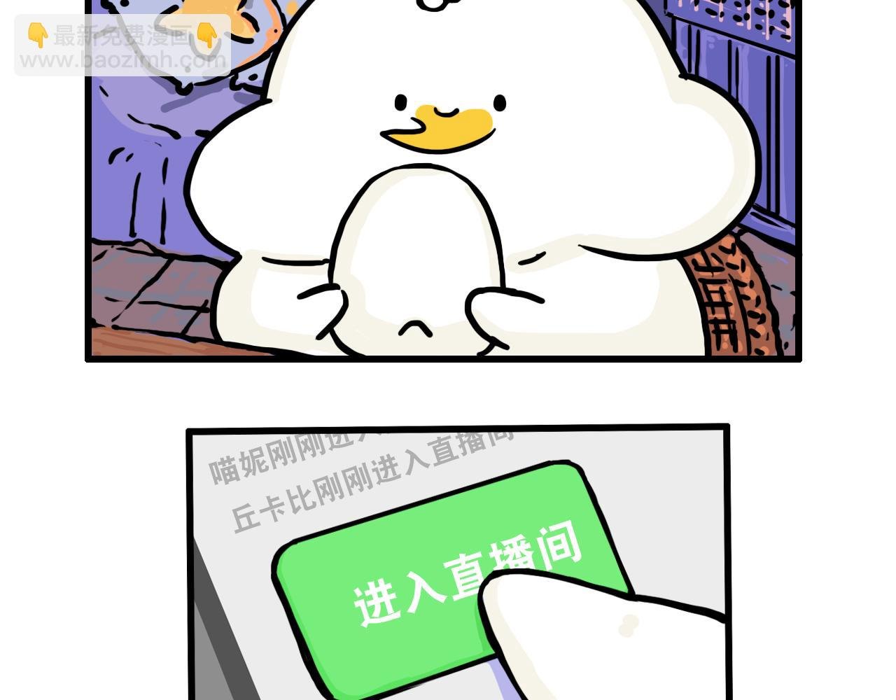 第二话 跟风健身