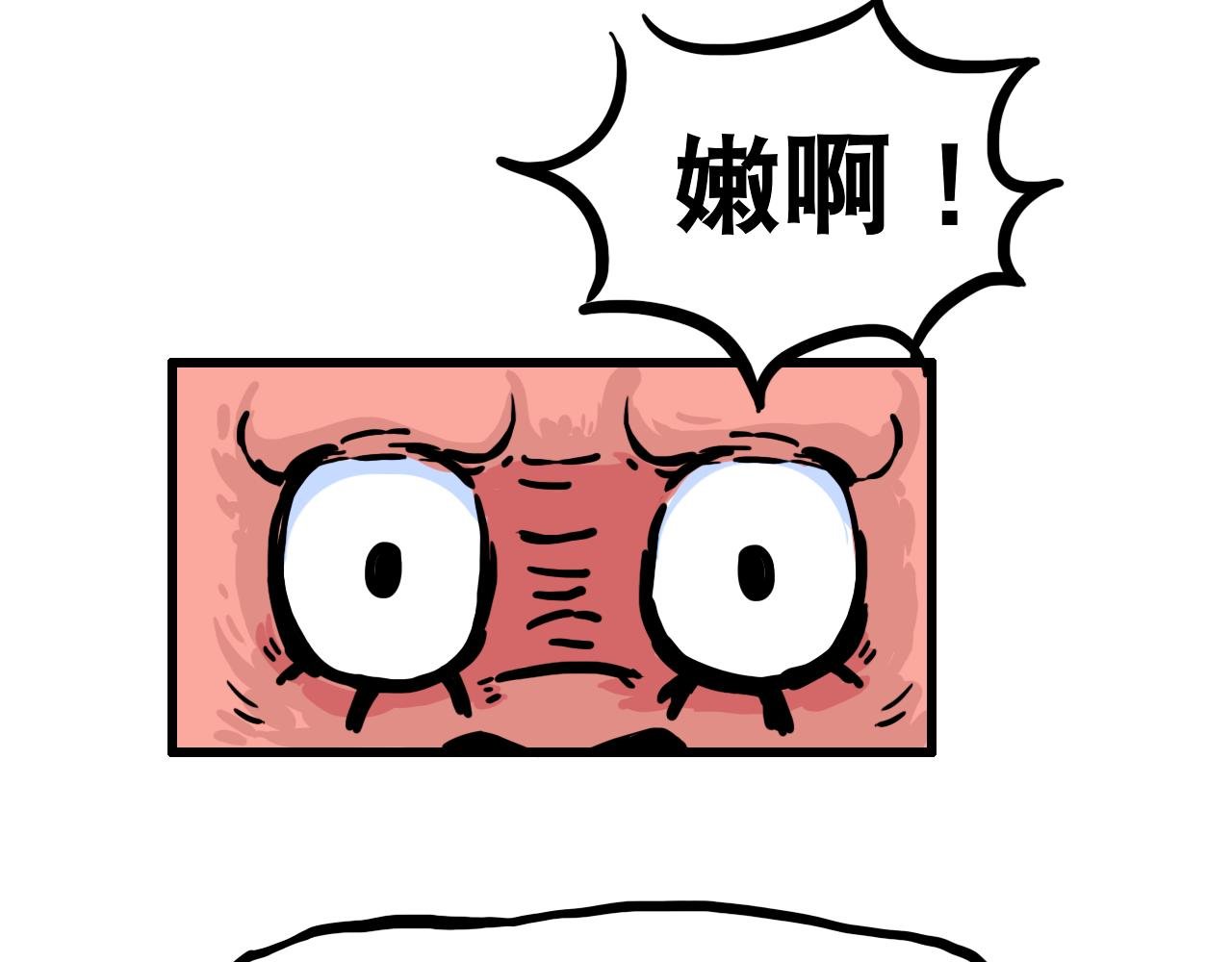 第二话 跟风健身
