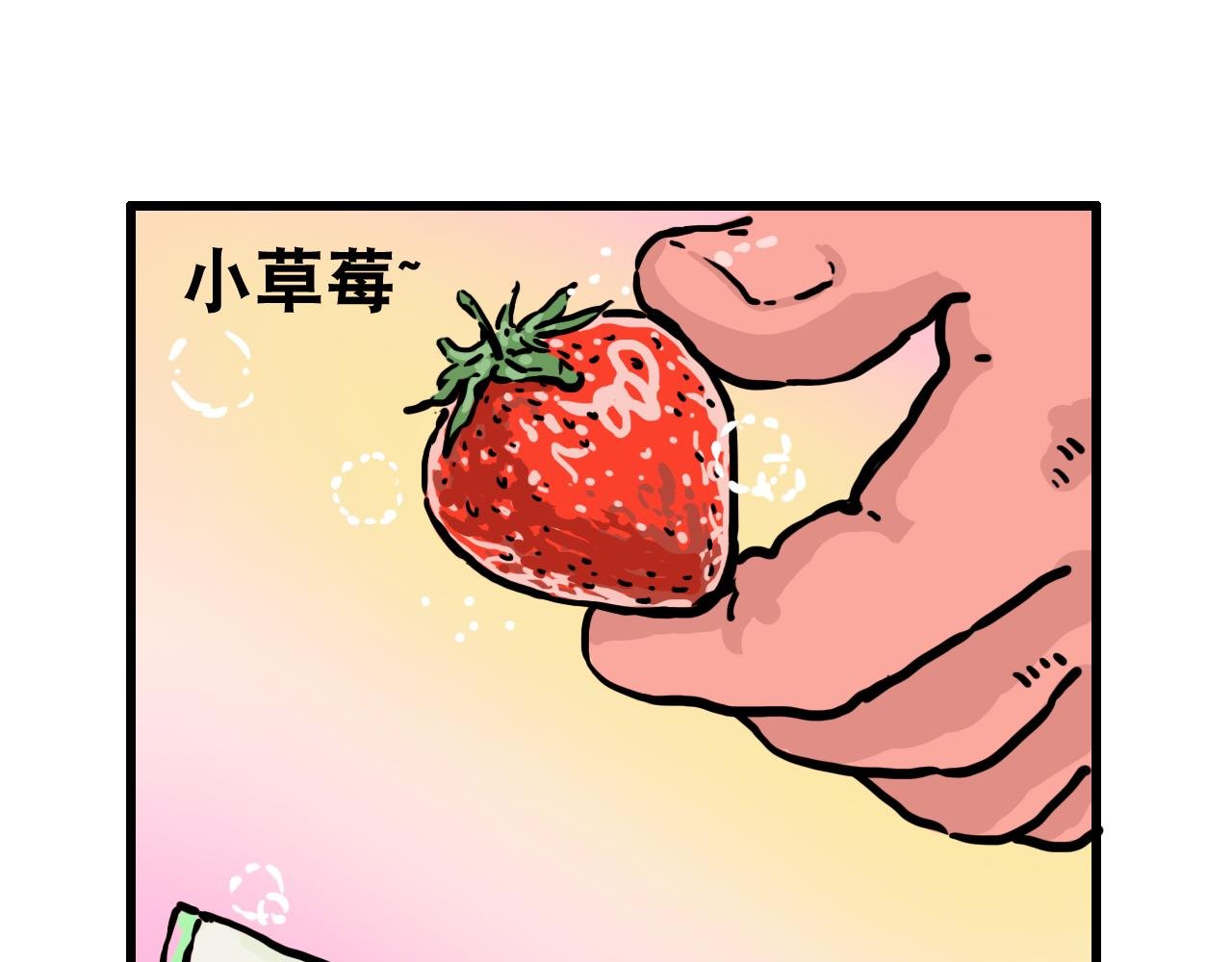 第二话 跟风健身