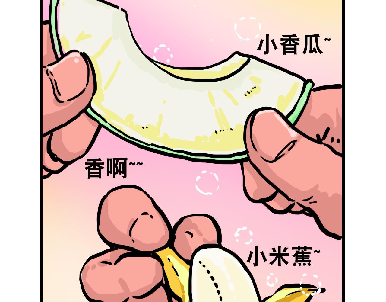 第二话 跟风健身